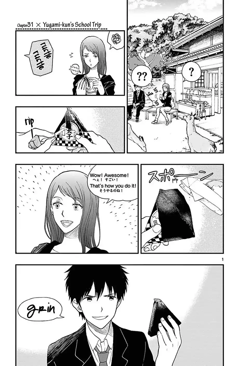 Yugami-kun ni wa Tomodachi ga Inai Chapter 31 2